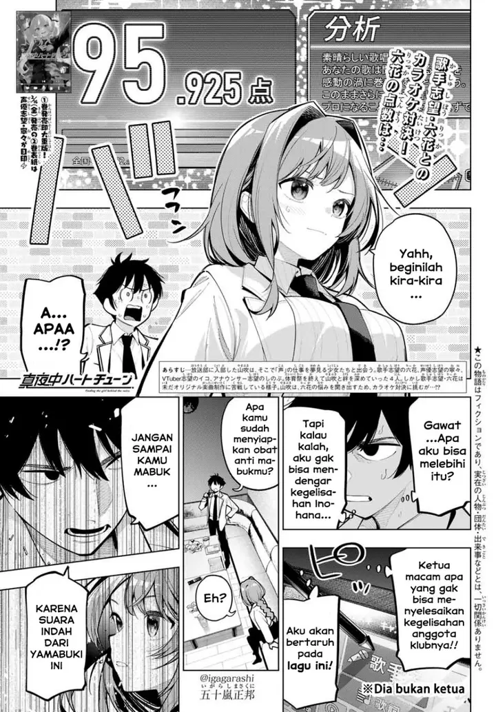 image-komik-mayonaka-heart-tune-chapter-18-0/21