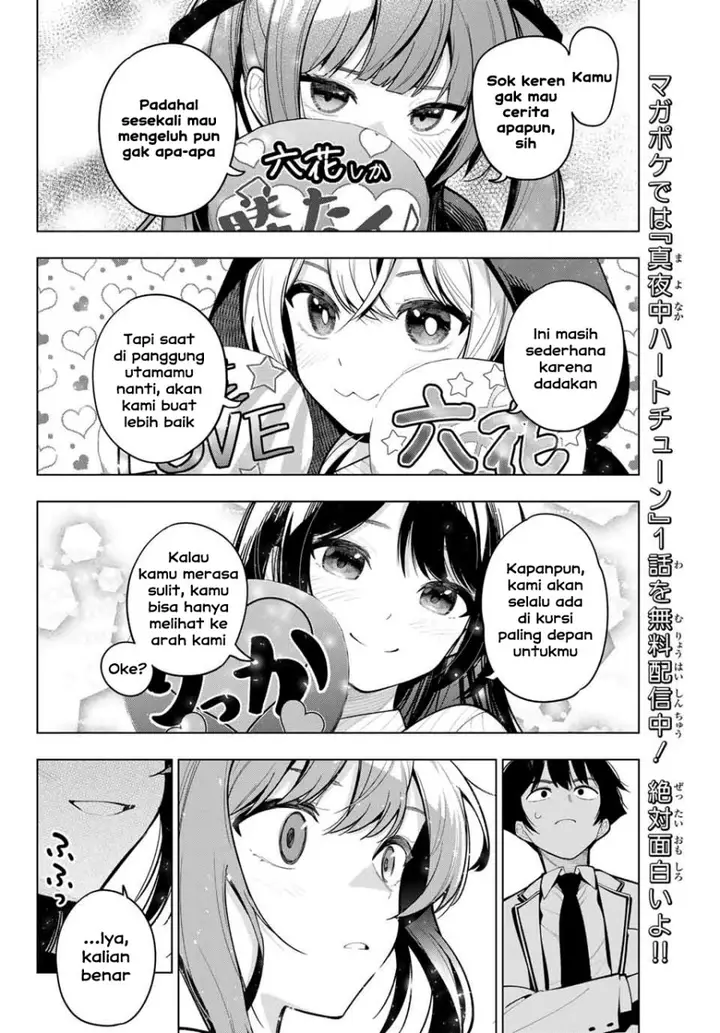 image-komik-mayonaka-heart-tune-chapter-18-17/21