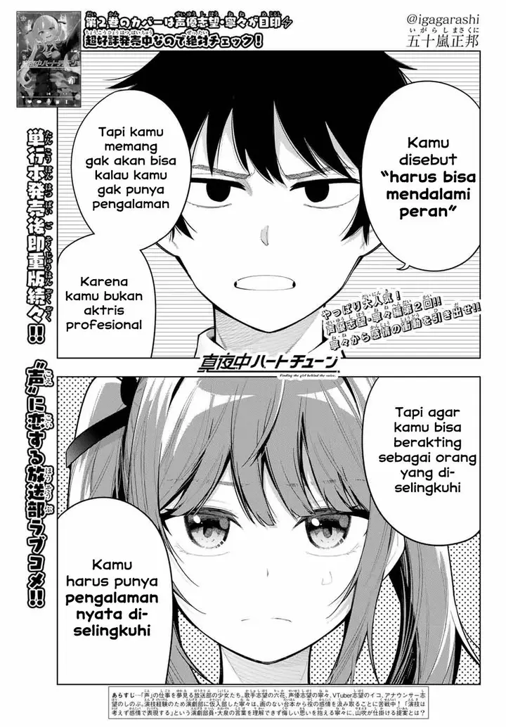 image-komik-mayonaka-heart-tune-chapter-21-0/20
