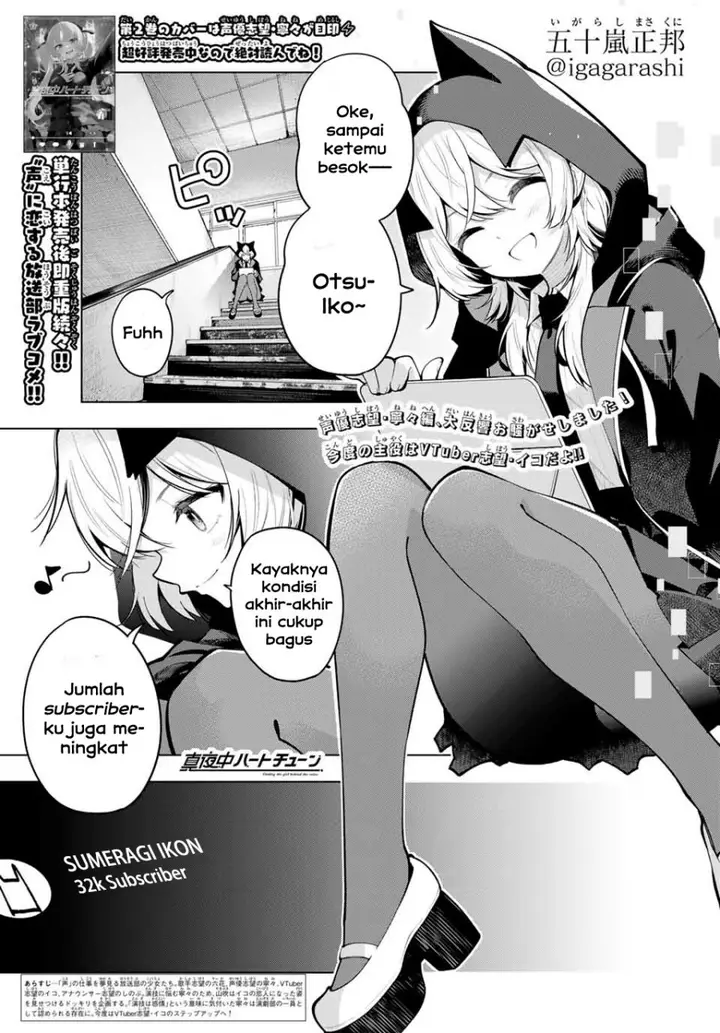 image-komik-mayonaka-heart-tune-chapter-23-0/20