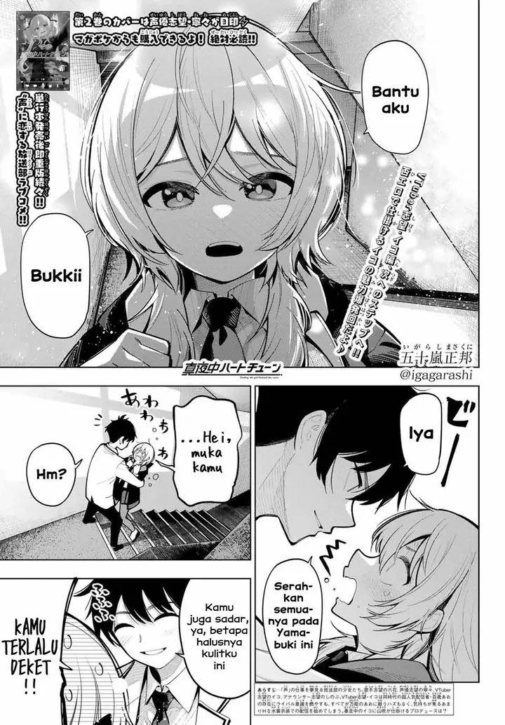 image-komik-mayonaka-heart-tune-chapter-24-0/21