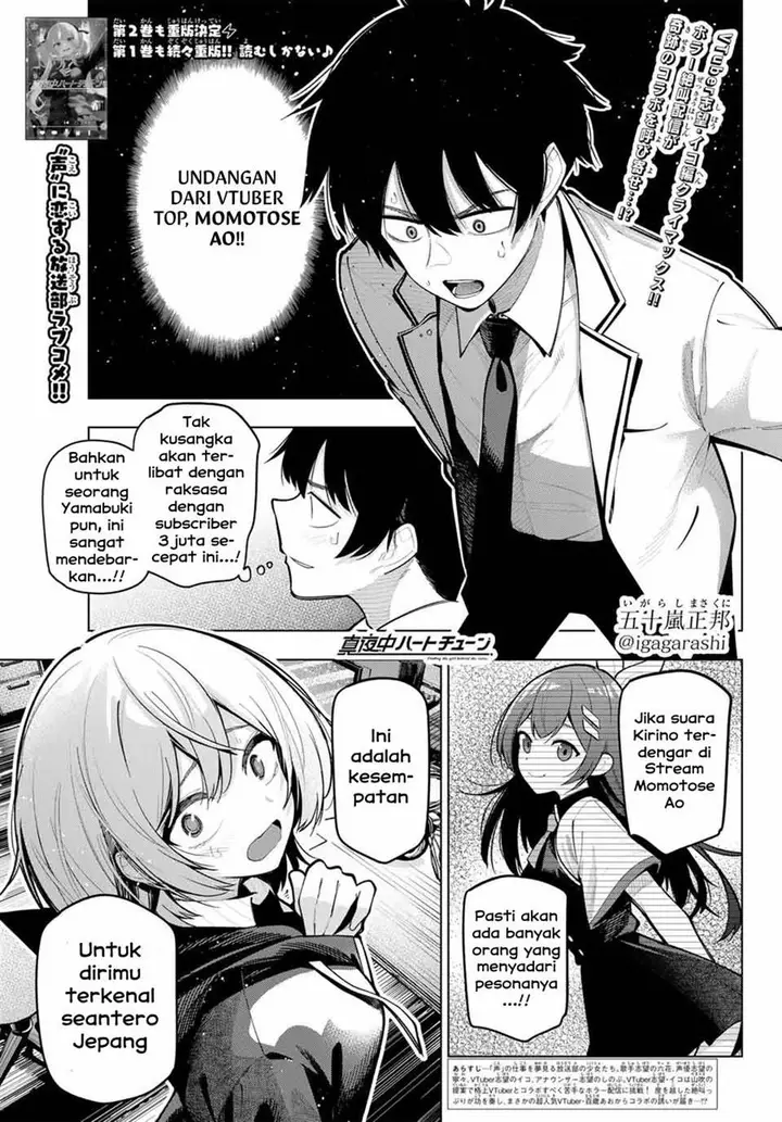 image-komik-mayonaka-heart-tune-chapter-25-0/21