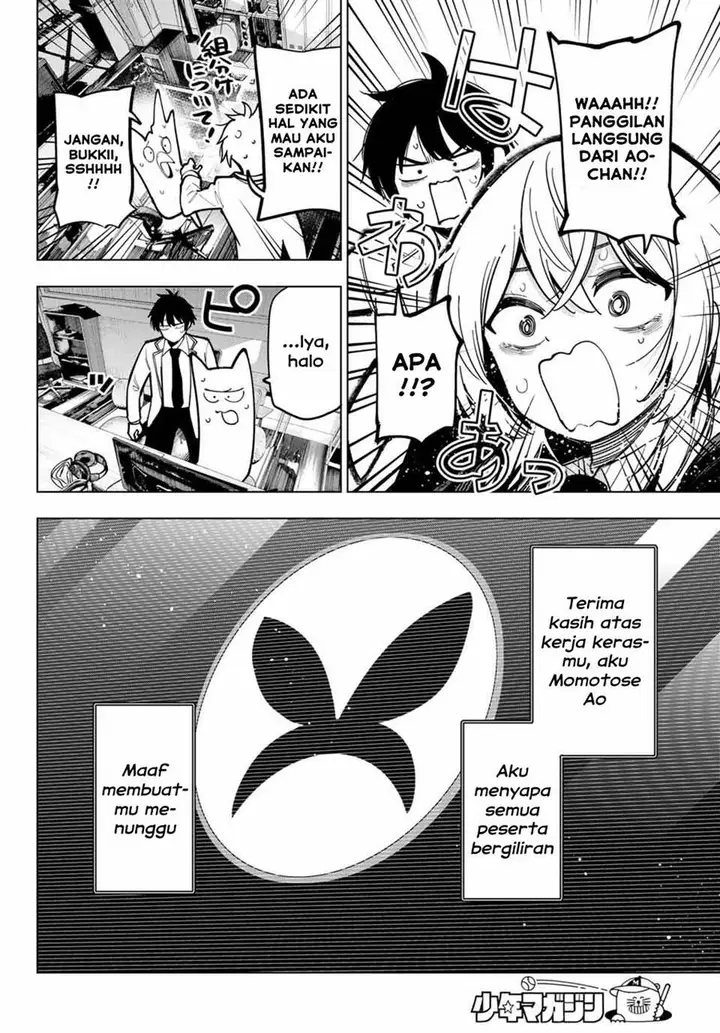 image-komik-mayonaka-heart-tune-chapter-25-13/21