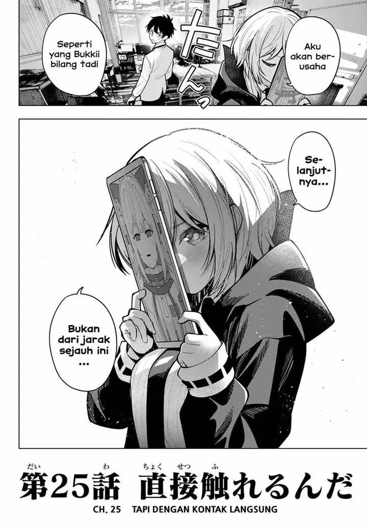 image-komik-mayonaka-heart-tune-chapter-25-19/21