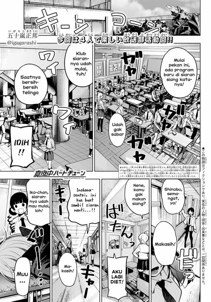 image-komik-mayonaka-heart-tune-chapter-27-0/21