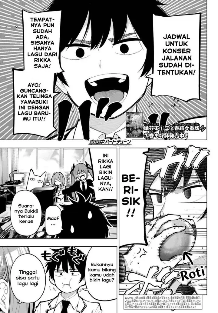 image-komik-mayonaka-heart-tune-chapter-29-2/23