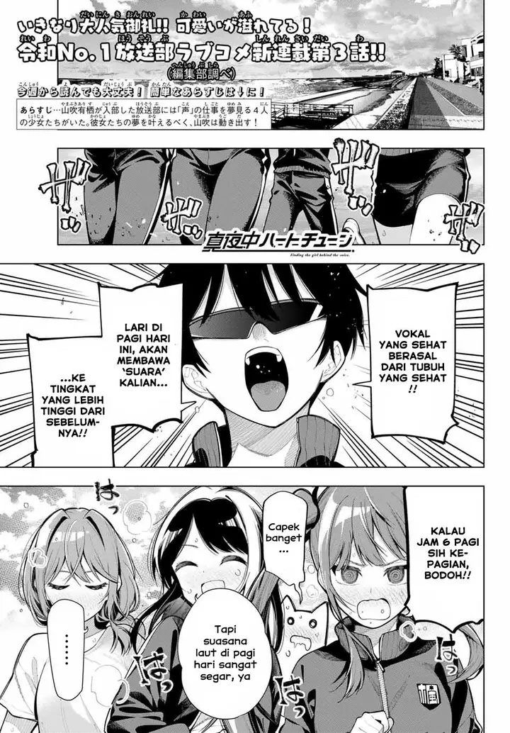 image-komik-mayonaka-heart-tune-chapter-3-0/36