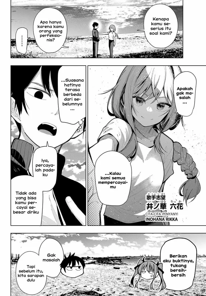 image-komik-mayonaka-heart-tune-chapter-3-4/36