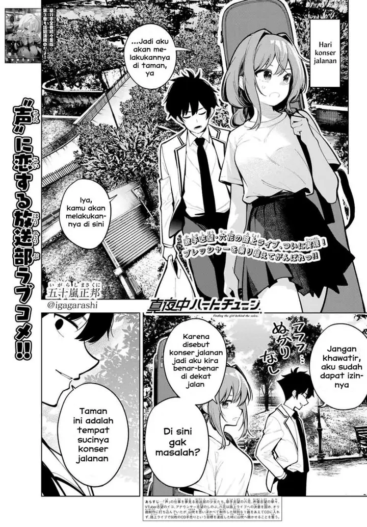 image-komik-mayonaka-heart-tune-chapter-30-0/20