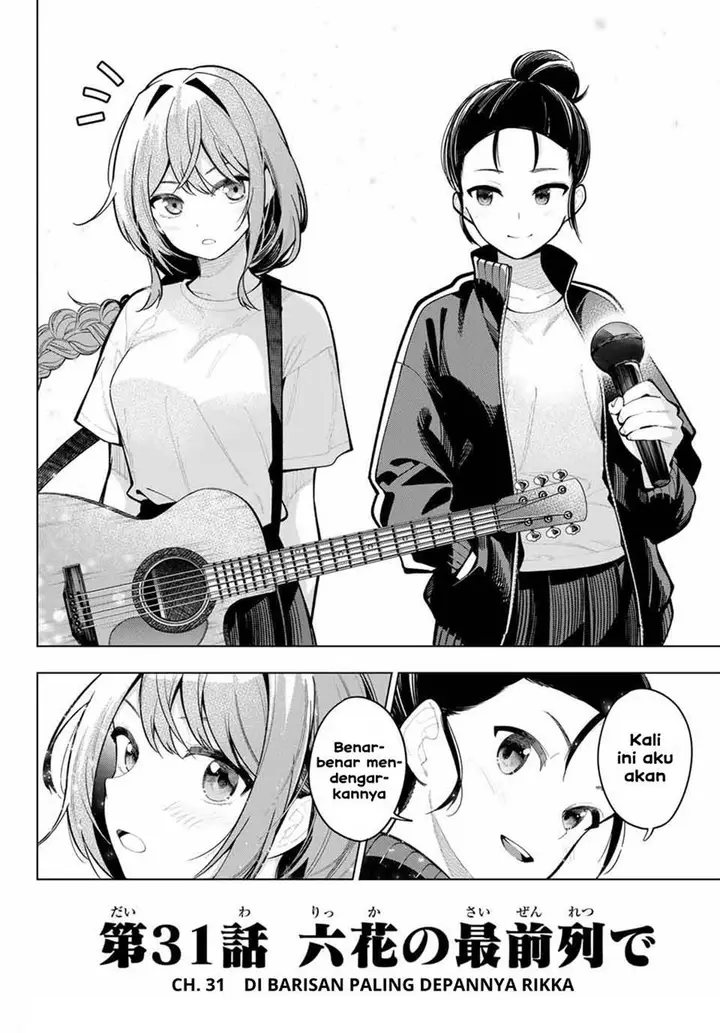 image-komik-mayonaka-heart-tune-chapter-31-19/21