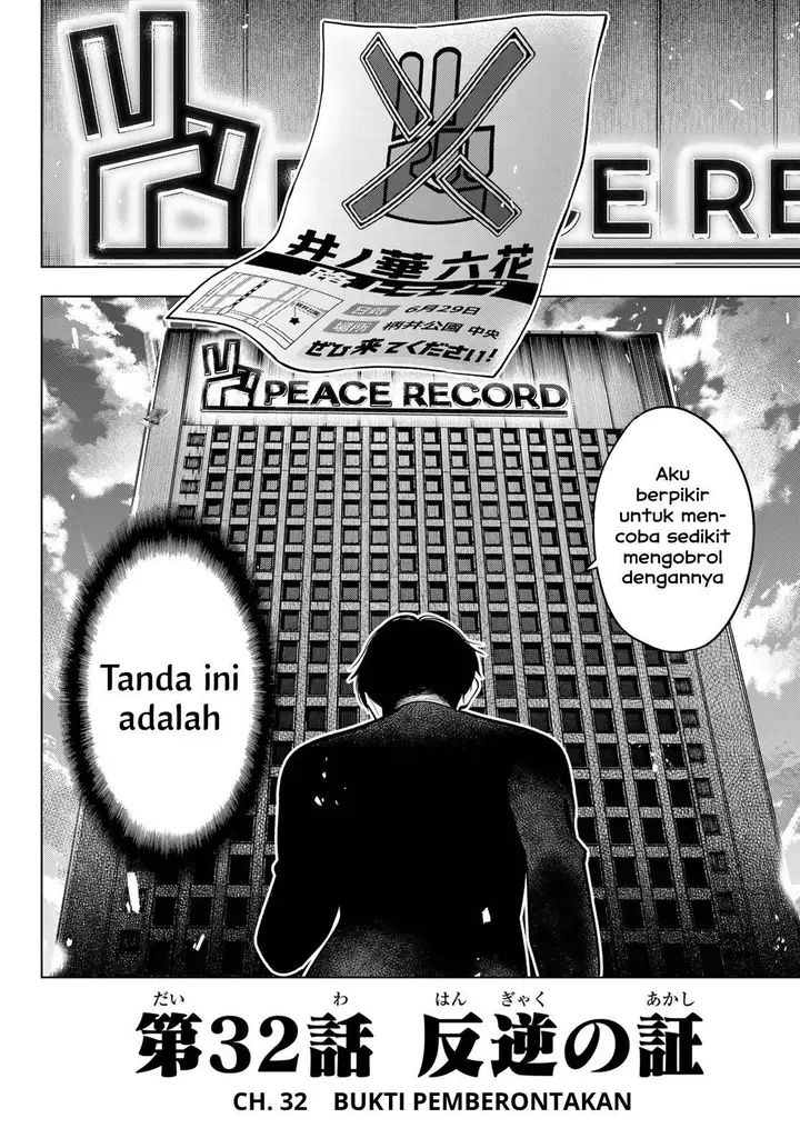 image-komik-mayonaka-heart-tune-chapter-32-18/20