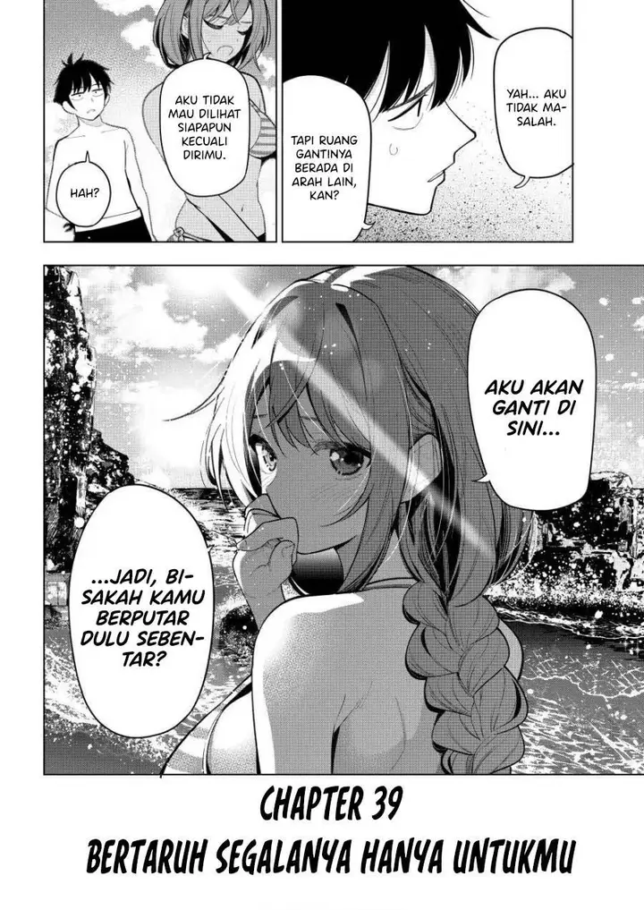 image-komik-mayonaka-heart-tune-chapter-39-19/20