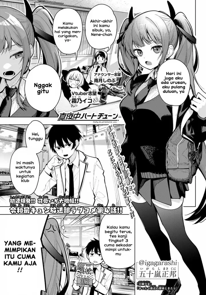 image-komik-mayonaka-heart-tune-chapter-4-0/22