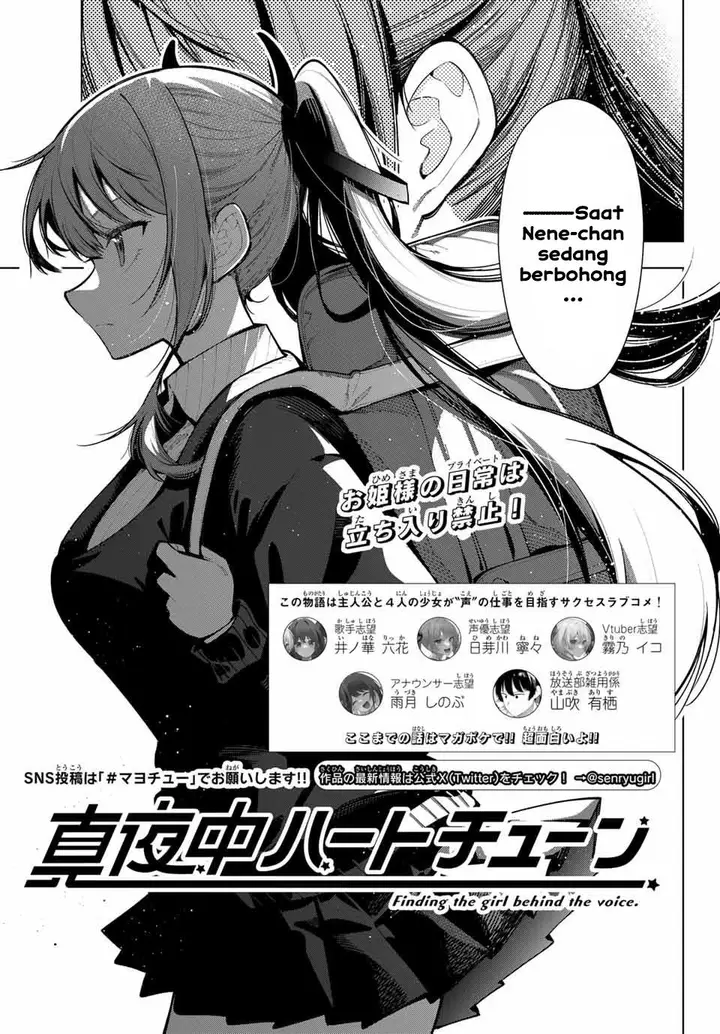 image-komik-mayonaka-heart-tune-chapter-4-2/22