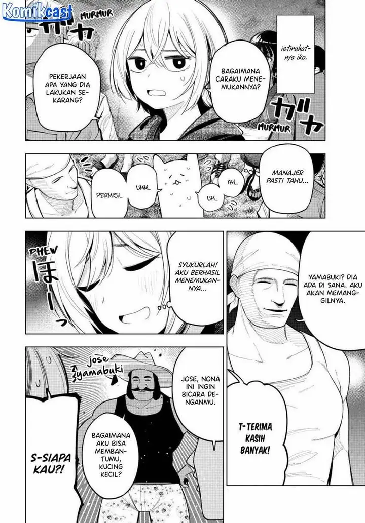 image-komik-mayonaka-heart-tune-chapter-43-5/17