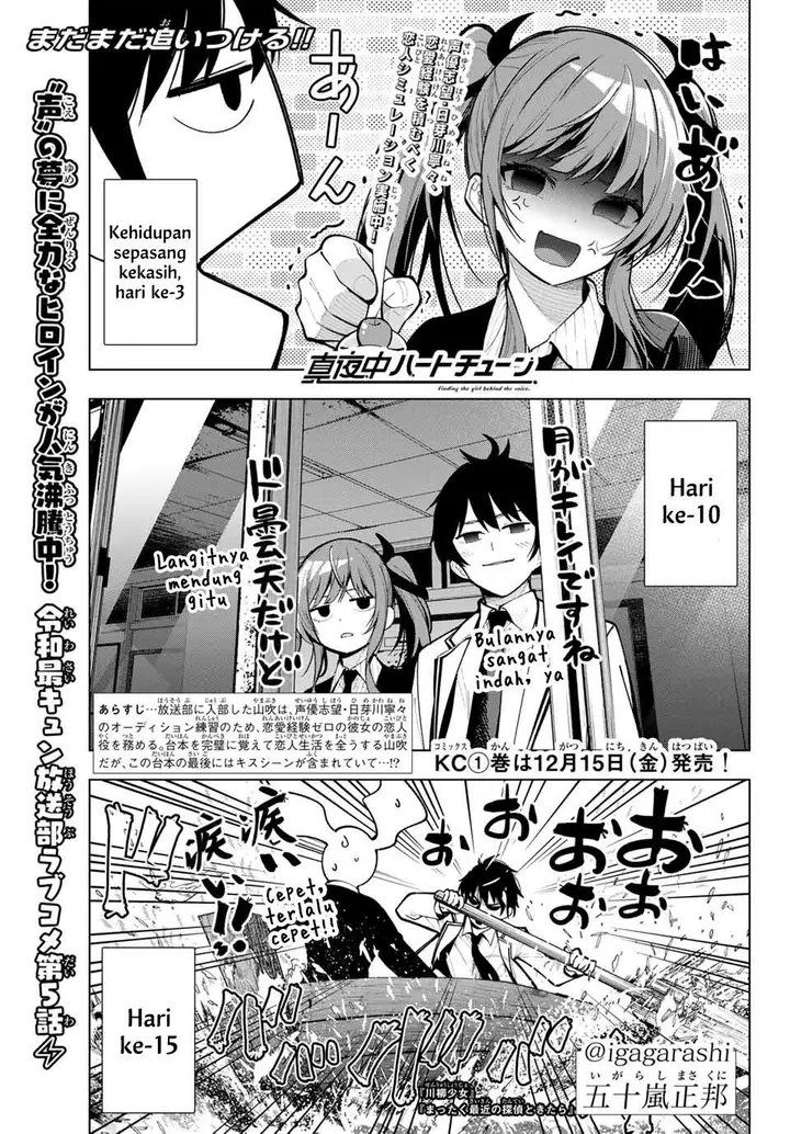 image-komik-mayonaka-heart-tune-chapter-5-0/22