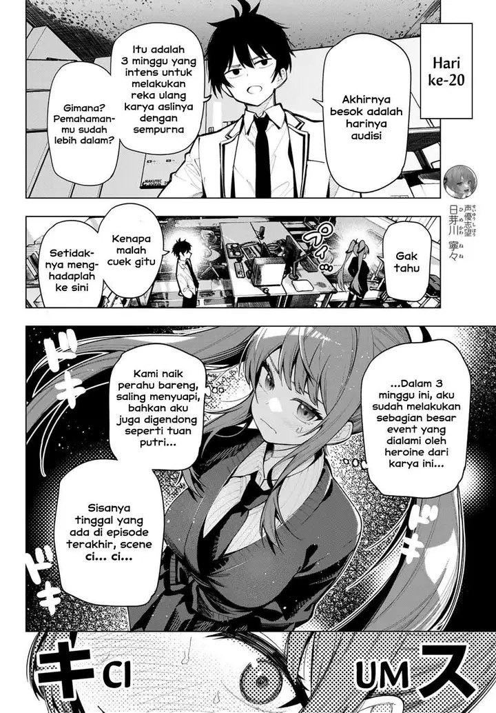 image-komik-mayonaka-heart-tune-chapter-5-3/22