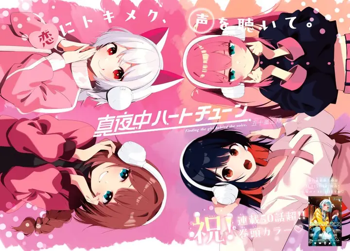 image-komik-mayonaka-heart-tune-chapter-53-0/21