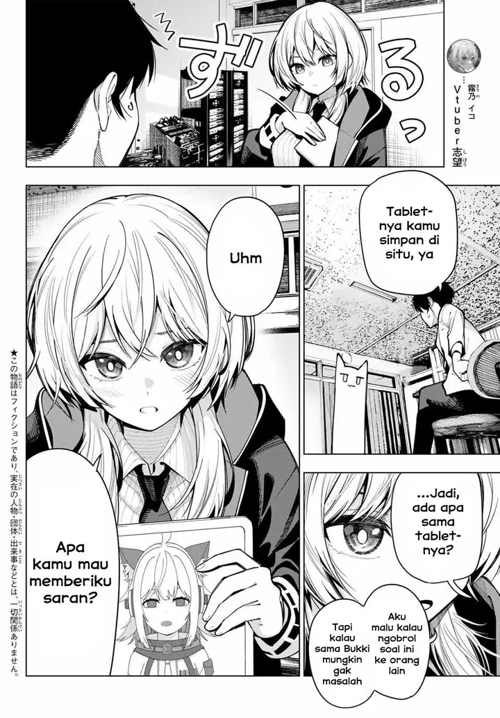 image-komik-mayonaka-heart-tune-chapter-7-1/20