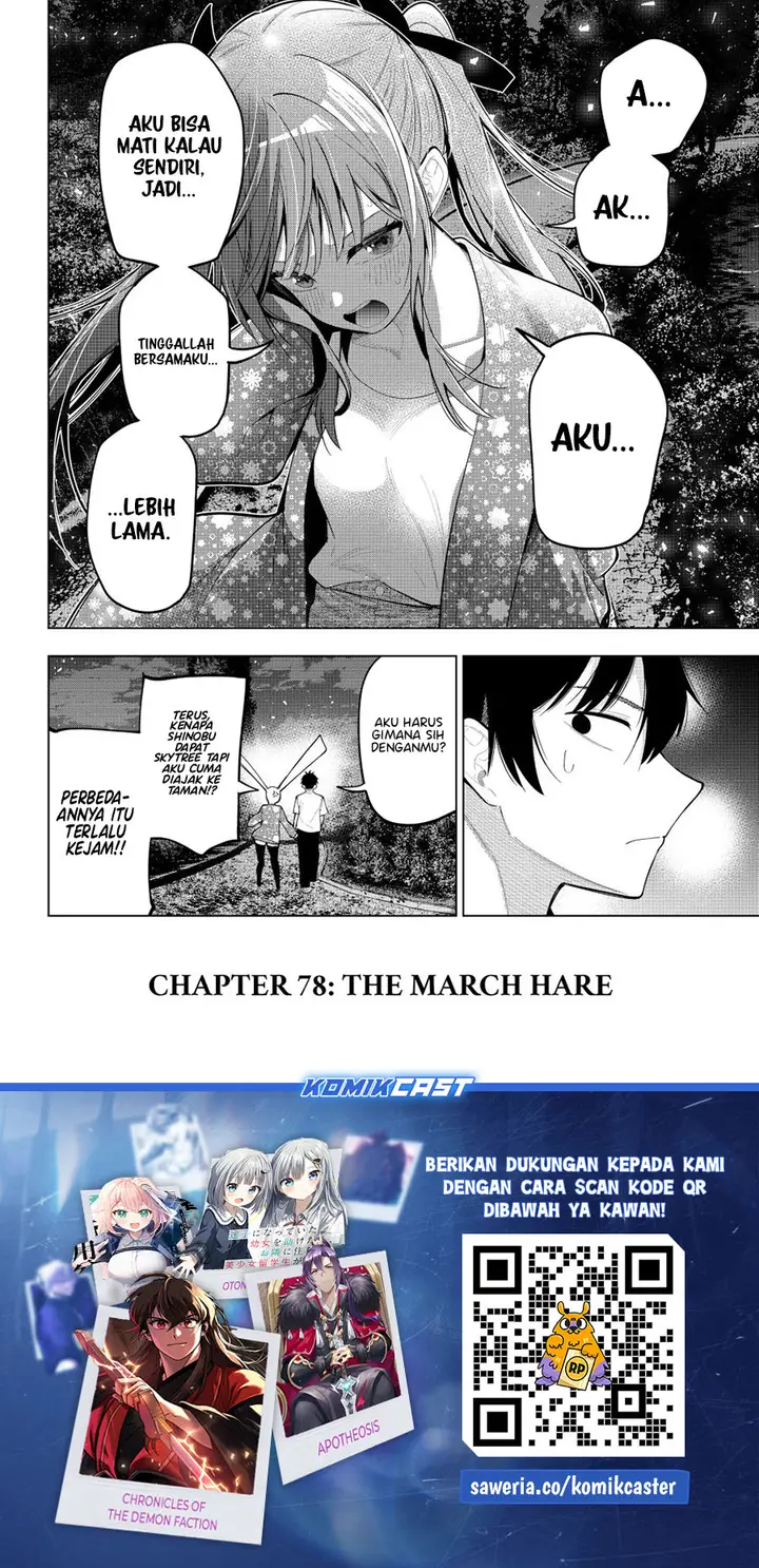 image-komik-mayonaka-heart-tune-chapter-78-20/22