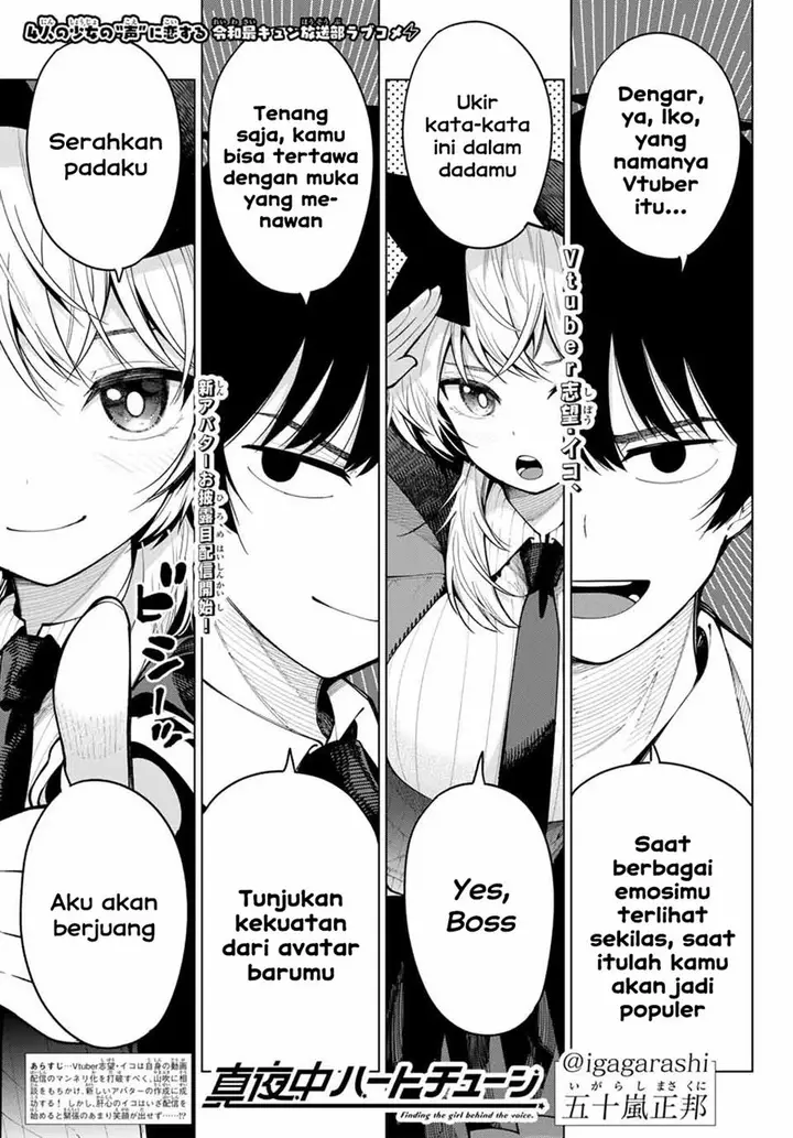 image-komik-mayonaka-heart-tune-chapter-8-0/21