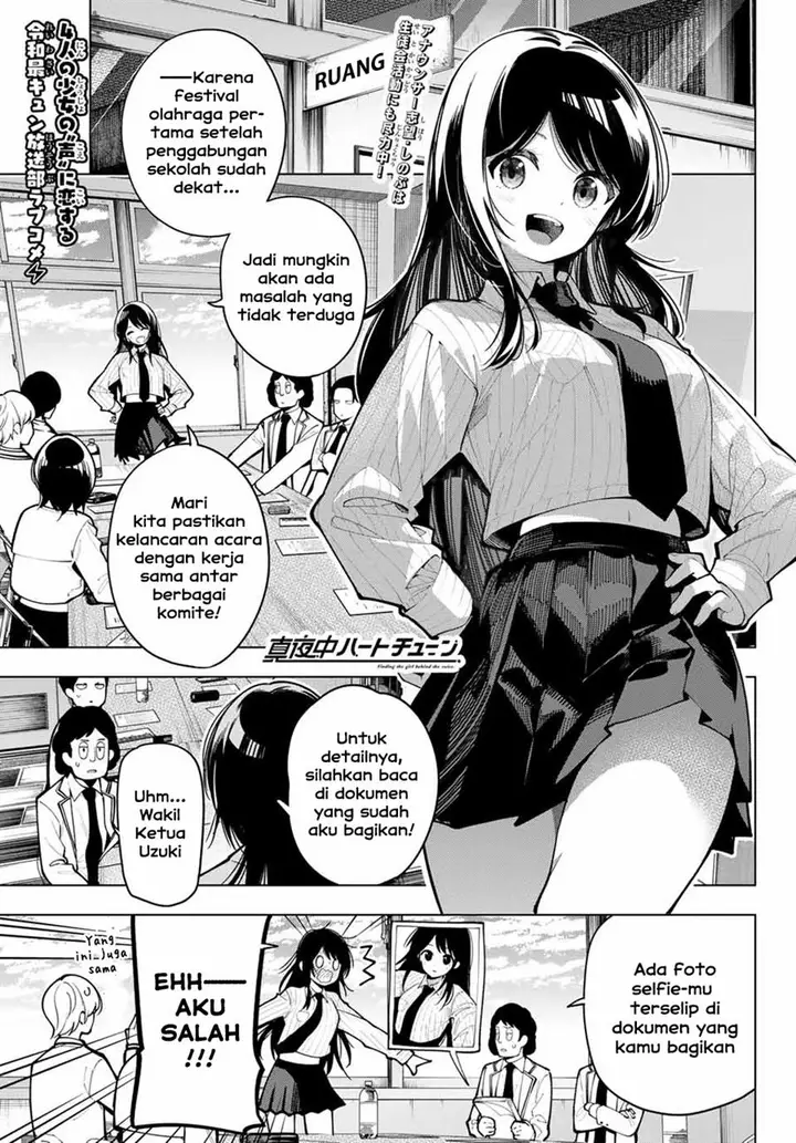 image-komik-mayonaka-heart-tune-chapter-9-0/21