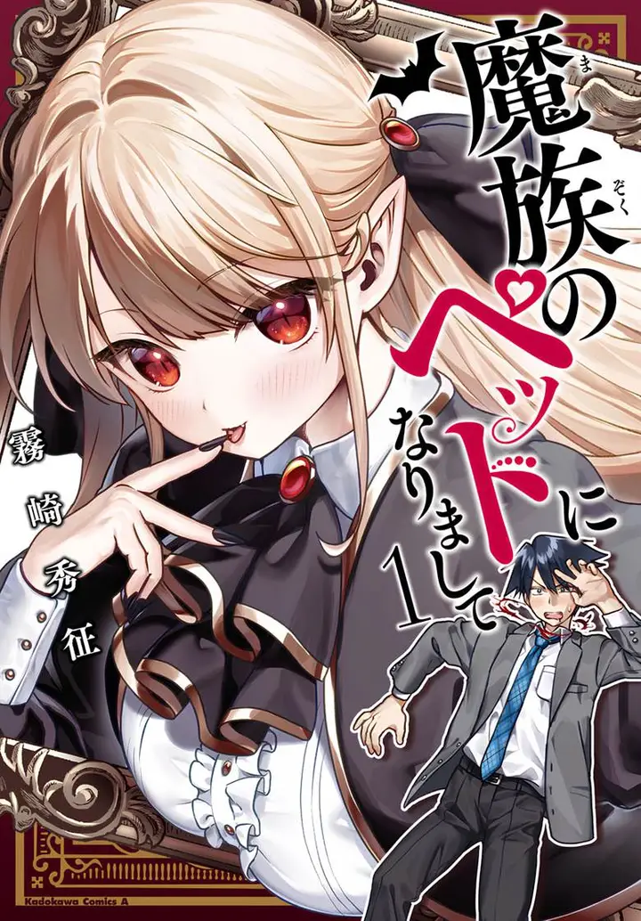 image-komik-mazoku-no-pet-ni-narimashite-chapter-3-0/35