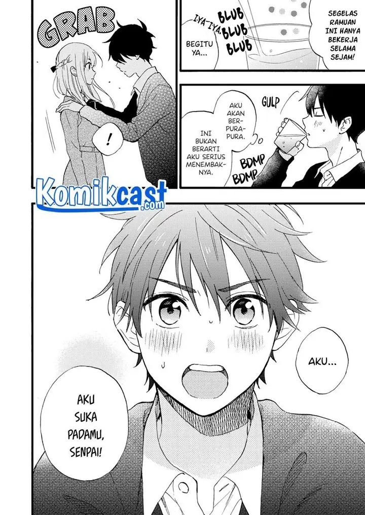 image-komik-me-and-senpai-lab-chapter-00-2/4