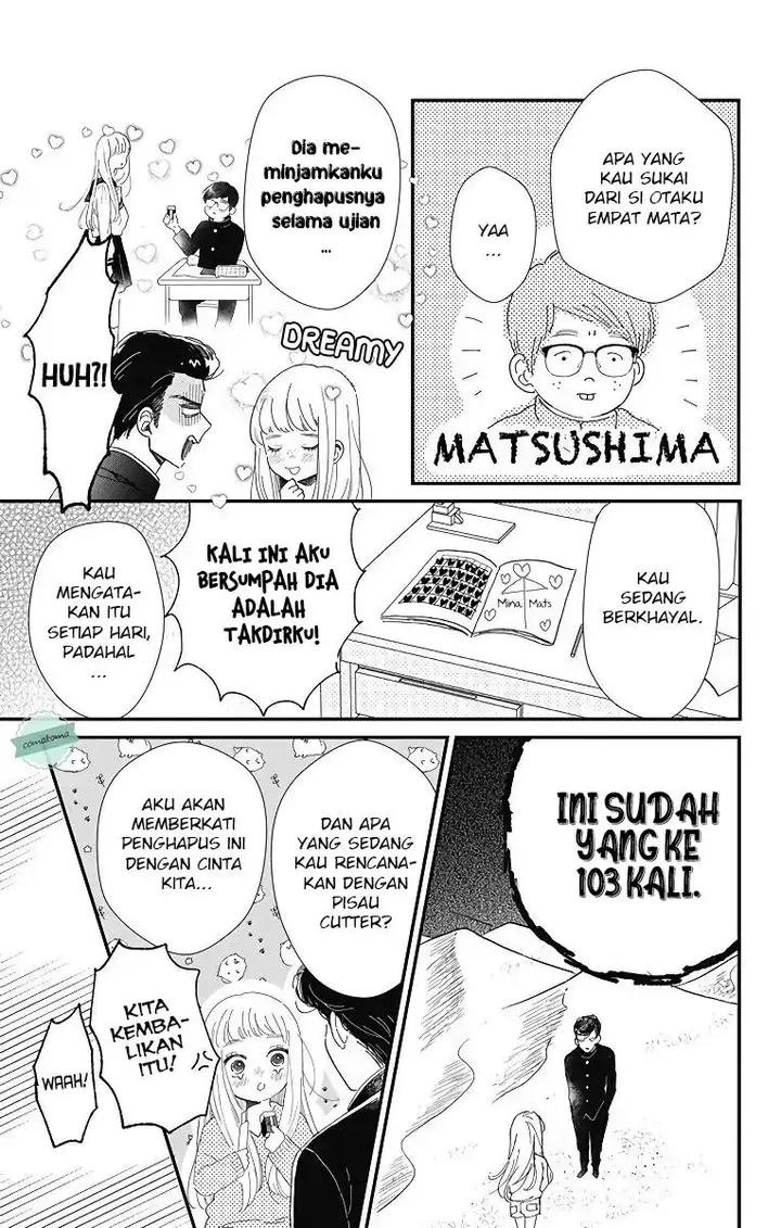 image-komik-me-no-tsukedokoro-ga-deep-desho-chapter-1-7/17