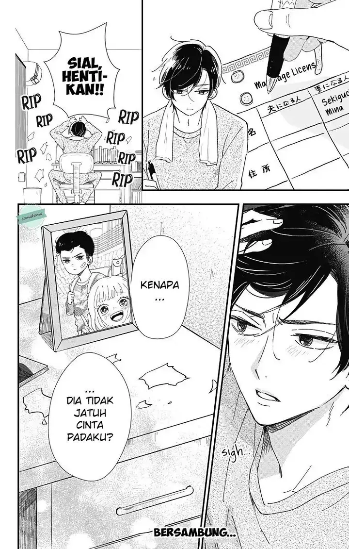 image-komik-me-no-tsukedokoro-ga-deep-desho-chapter-1-16/17