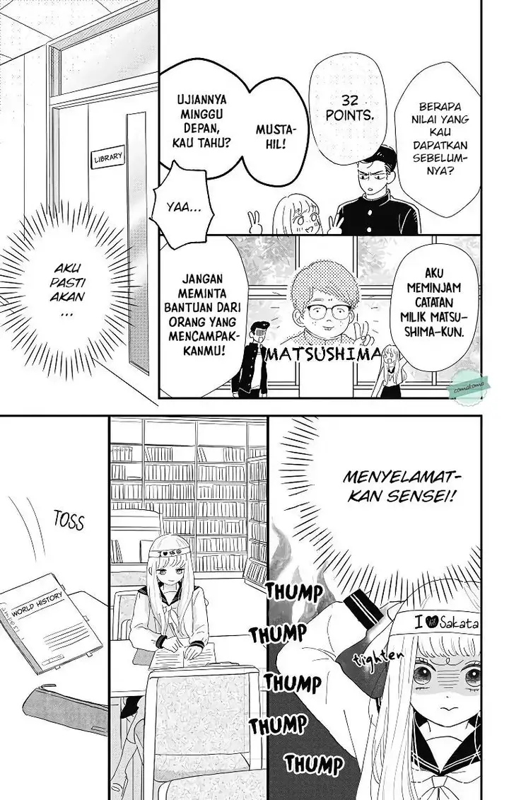 image-komik-me-no-tsukedokoro-ga-deep-desho-chapter-2-6/16