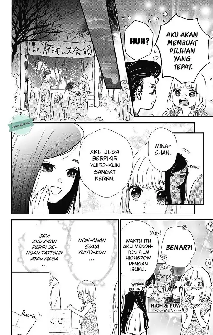 image-komik-me-no-tsukedokoro-ga-deep-desho-chapter-4-3/14