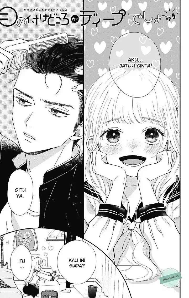 image-komik-me-no-tsukedokoro-ga-deep-desho-chapter-5-0/14