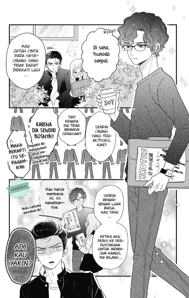 image-komik-me-no-tsukedokoro-ga-deep-desho-chapter-5-1/14
