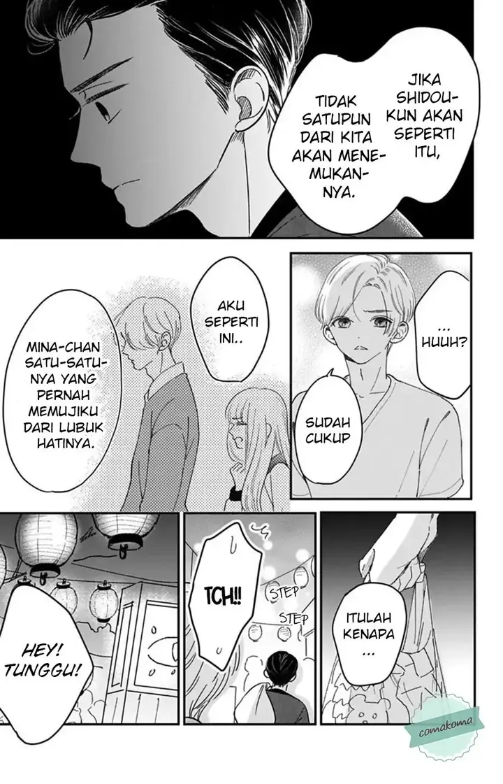 image-komik-me-no-tsukedokoro-ga-deep-desho-chapter-9-22/51