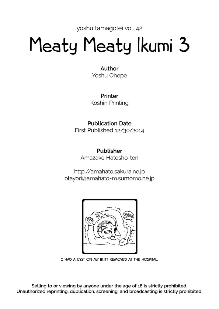 image-komik-meaty-ikumi-chapter-3-29/32