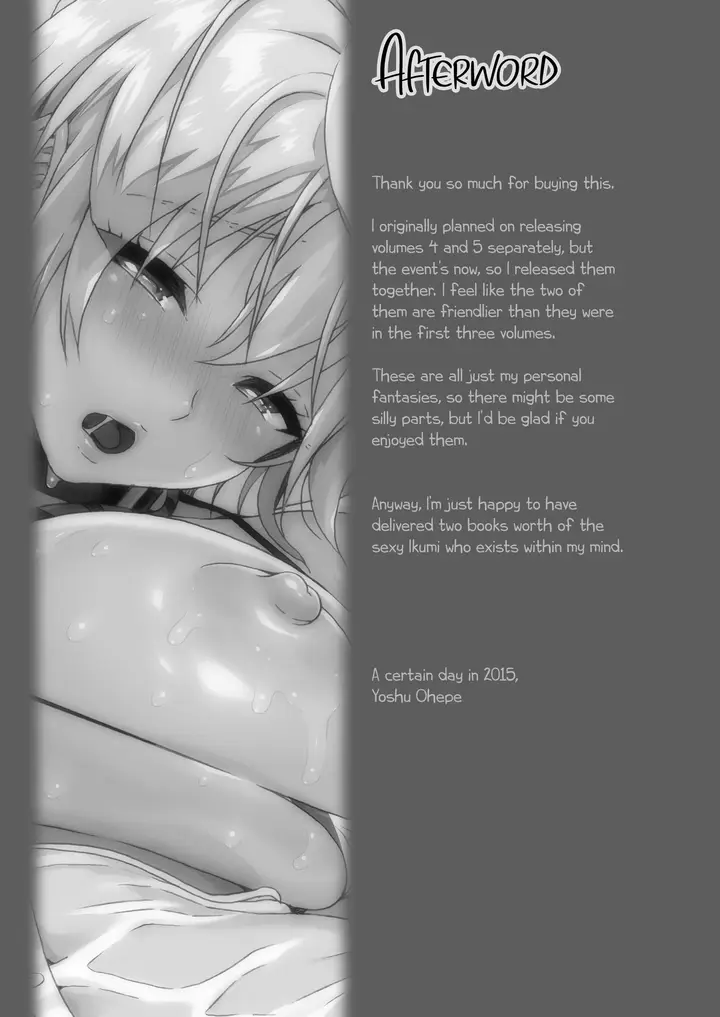 image-komik-meaty-ikumi-chapter-5-end-24/26