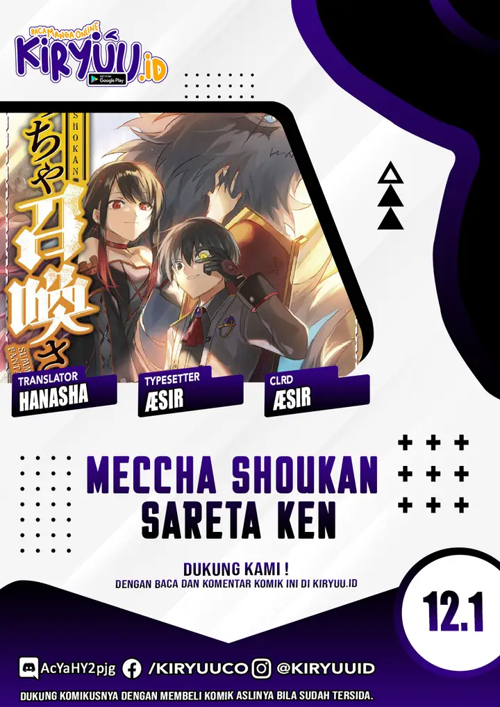 image-komik-meccha-shoukan-sareta-ken-chapter-12.1-0/20
