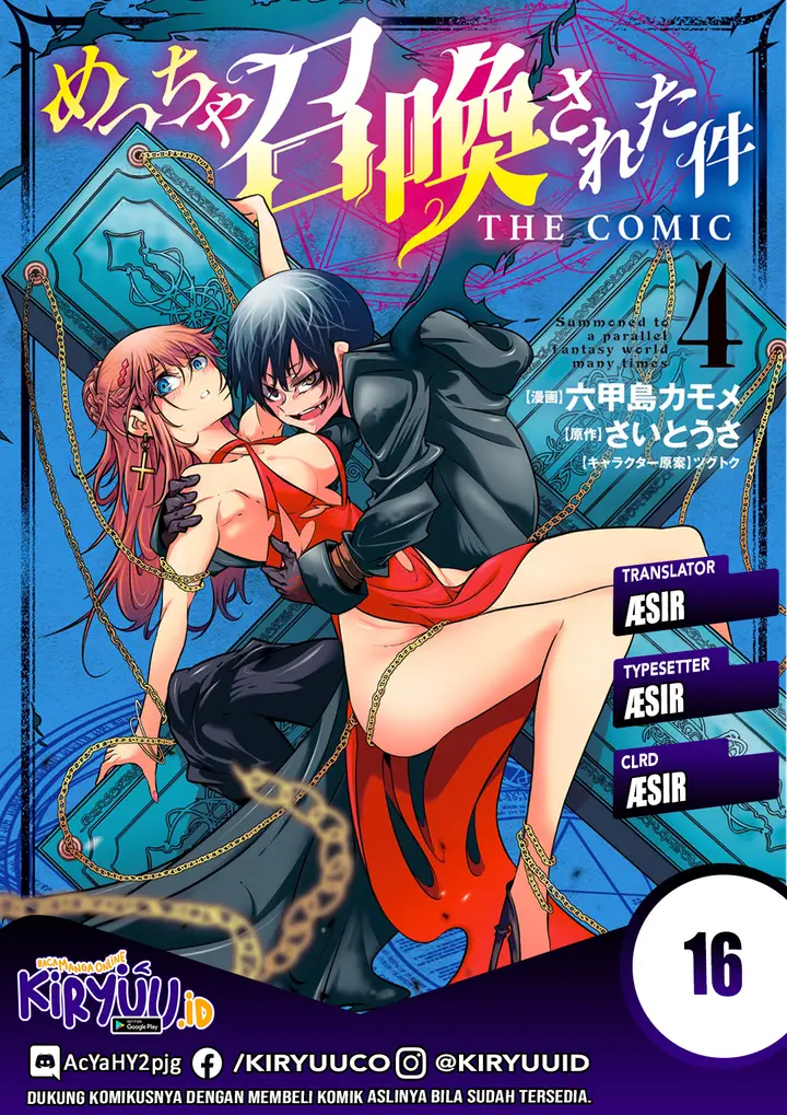 image-komik-meccha-shoukan-sareta-ken-chapter-16-0/33