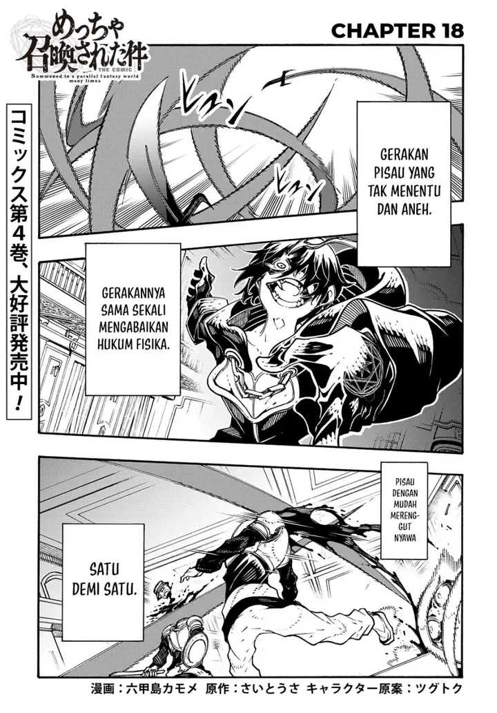 image-komik-meccha-shoukan-sareta-ken-chapter-18-1/35