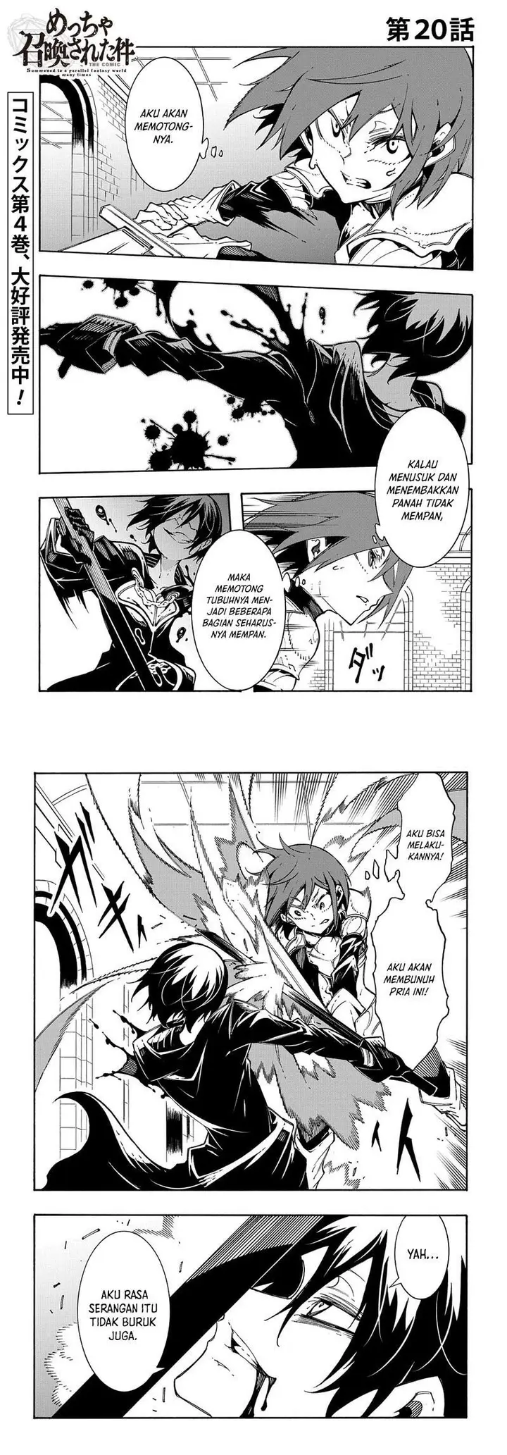 image-komik-meccha-shoukan-sareta-ken-chapter-20-1/18