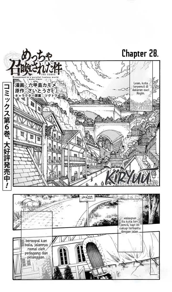 image-komik-meccha-shoukan-sareta-ken-chapter-28-0/32