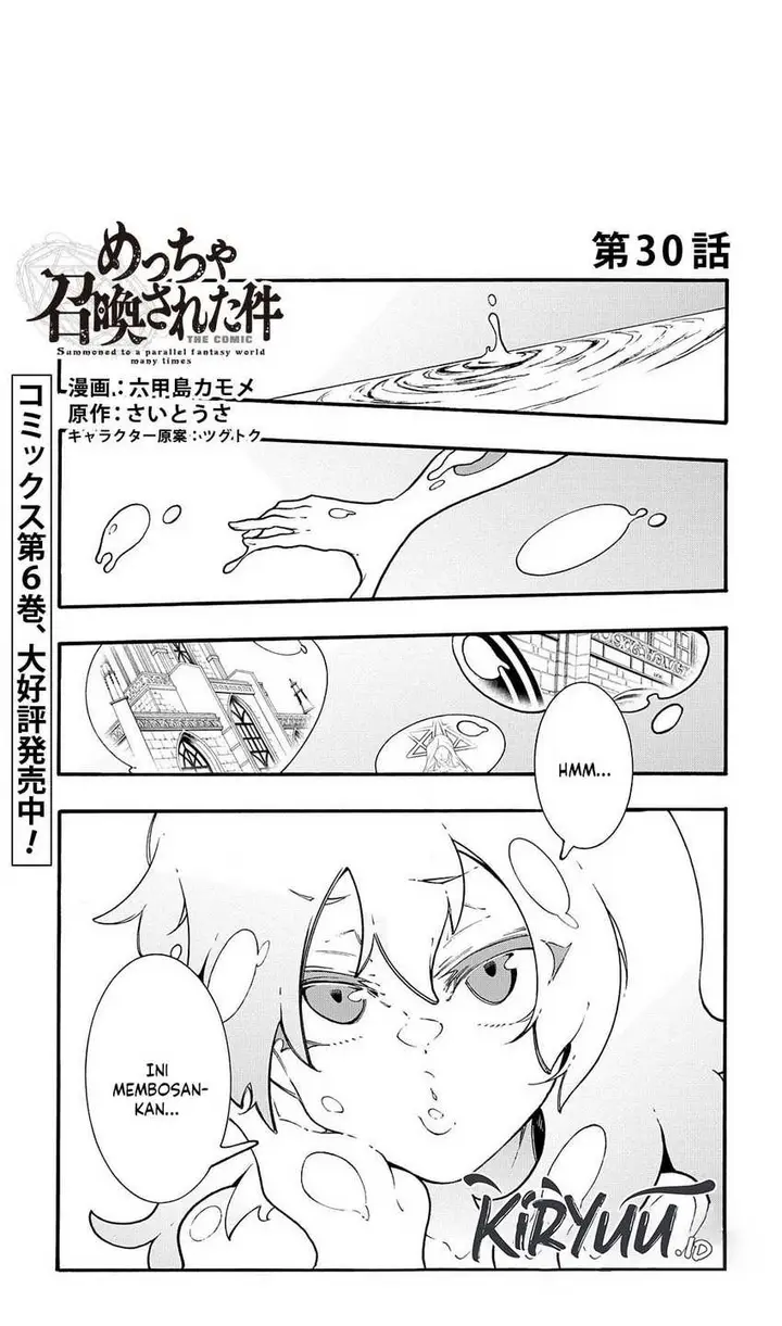 image-komik-meccha-shoukan-sareta-ken-chapter-30-0/32