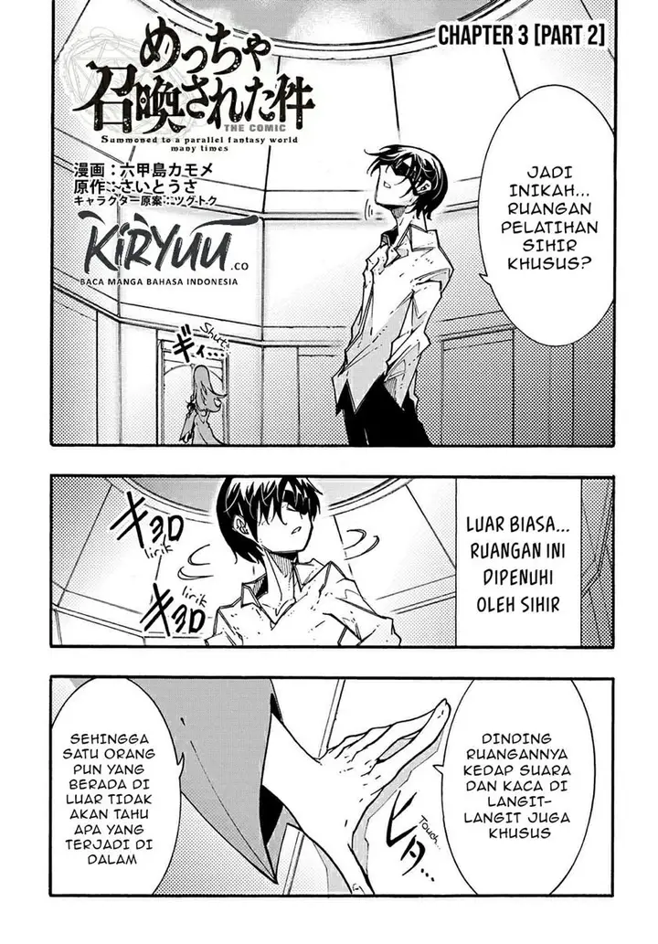 image-komik-meccha-shoukan-sareta-ken-chapter-32-1/32
