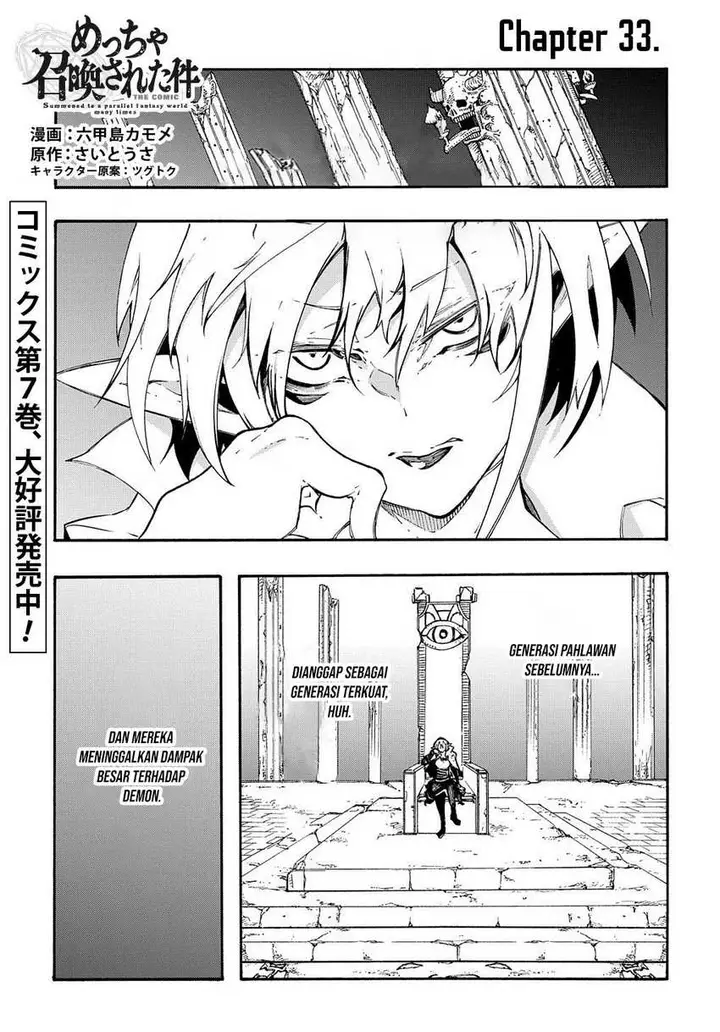 image-komik-meccha-shoukan-sareta-ken-chapter-33-0/27