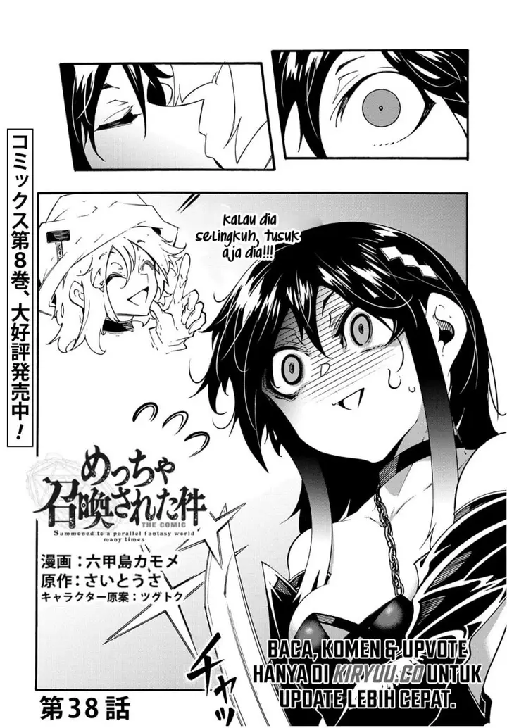 image-komik-meccha-shoukan-sareta-ken-chapter-38-1/30