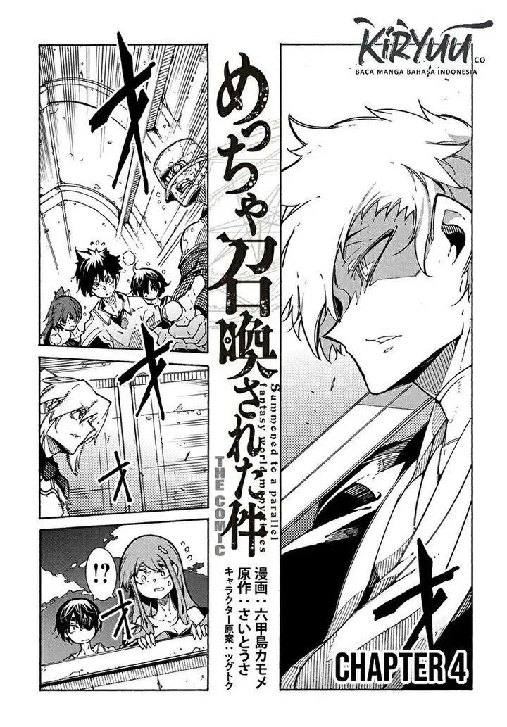 image-komik-meccha-shoukan-sareta-ken-chapter-4-3/35