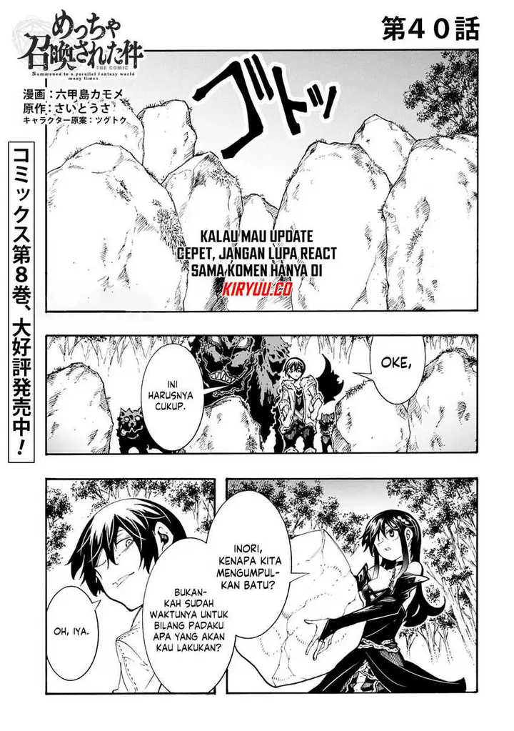 image-komik-meccha-shoukan-sareta-ken-chapter-40-0/32