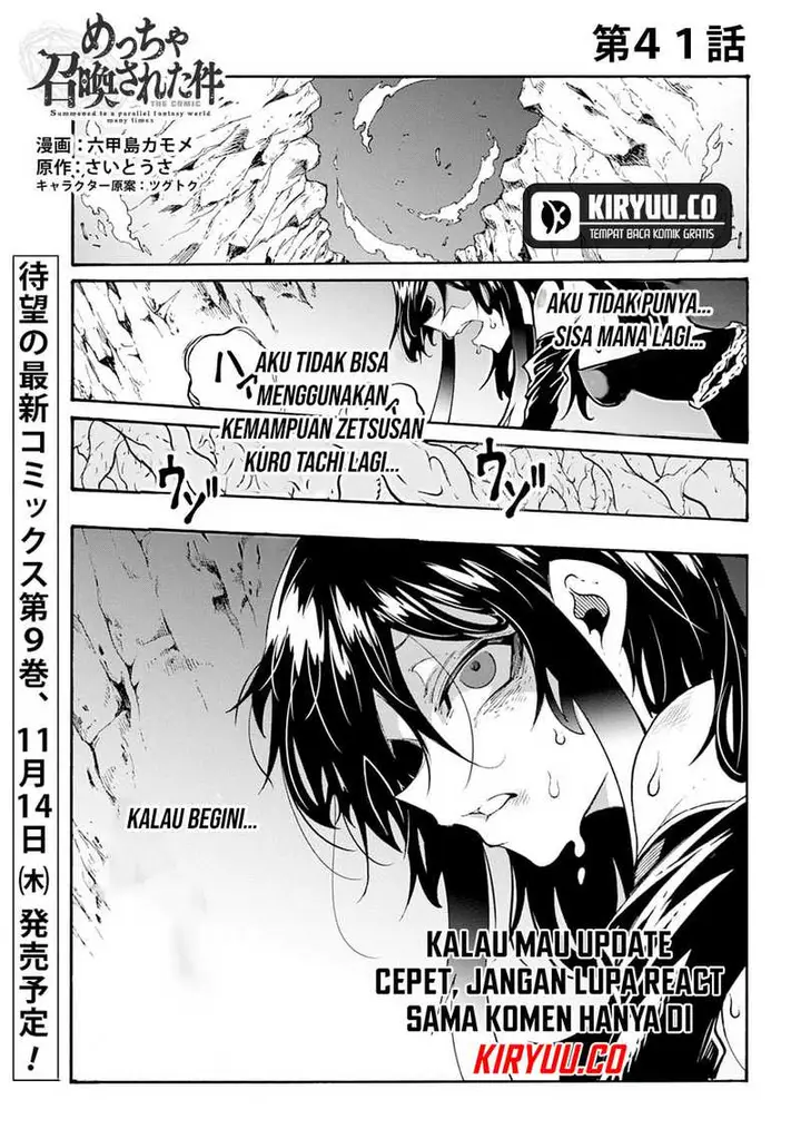 image-komik-meccha-shoukan-sareta-ken-chapter-41-0/25