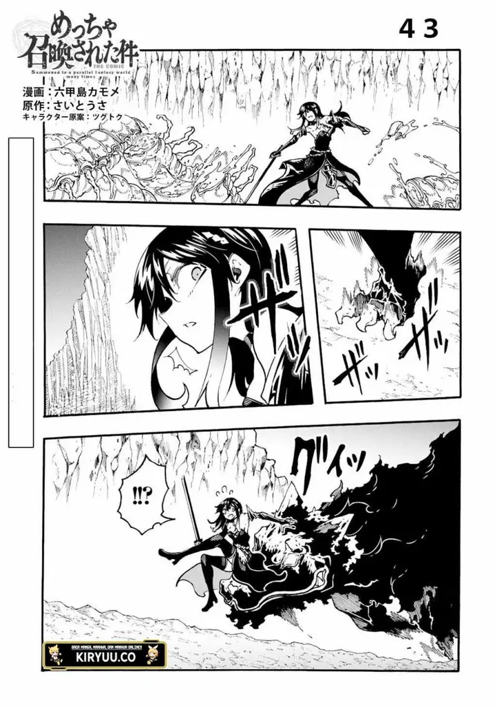 image-komik-meccha-shoukan-sareta-ken-chapter-43-0/34